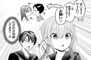 第42話 むちゃぶりマザー年末編(3) 표지
