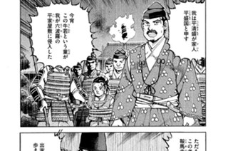 Ｓｔｒｅａｍ：０１９ 鞍馬へ 표지