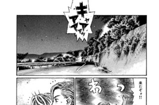 Ｖｏｌ．６８５ ねらいうち 표지