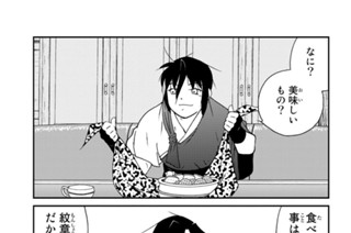 第１２０話 （２） 표지