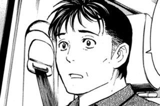 第１６２話 謎の手紙 표지
