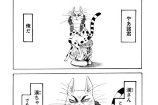 第１６１話 よきにはからえ 표지