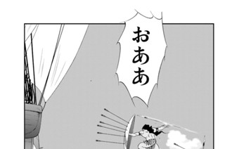 第８９話 （３） 표지