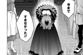 第40話 私のこと全然女の子扱いしてくれないあの志月が(後編)(1) 표지