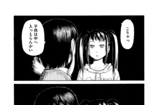 ＧＯＬＤＥＮ ０１４ 표지