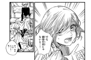 第５４話 표지