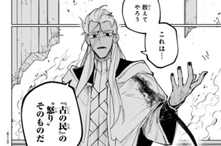 第１１話 崩壊① 표지