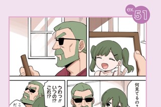 ex.51/ex.52(1) 표지