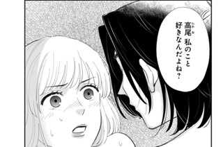 第十話 （２） 표지