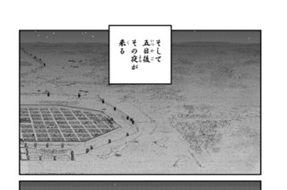 第５４話 （２） 표지