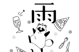 第１２１話 ＯＳＡＳＯＩ 표지