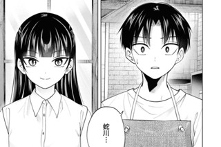 第22話 あいつは俺を覚えてなかった、あの時のことなんて1ミリも(1) 표지