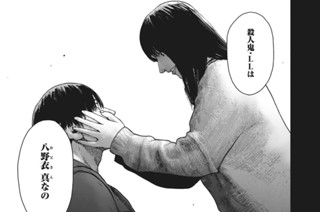 第５６話 표지