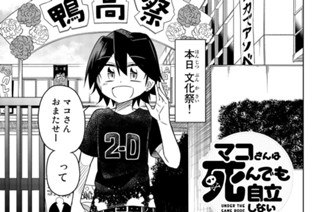 ＃５９ 표지