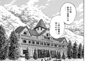 第５５話 帰郷（その１） 표지