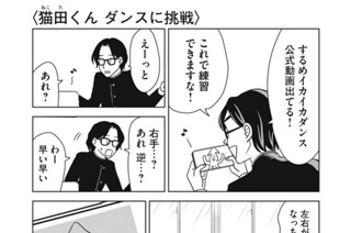16화 番外編３ 표지