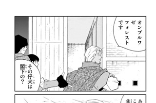 第１１０話 （３） 표지