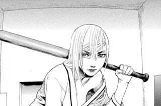第３６話 「据（す）え膳（ぜん）は食わない」 표지