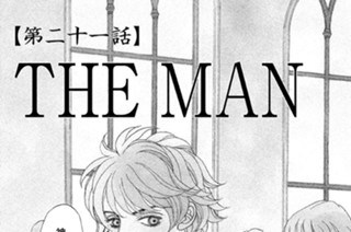 【第二十一話】 ＴＨＥ ＭＡＮ 표지