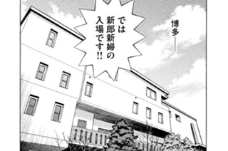 幸せの鐘を鳴らしてブロッコリー鍋 표지