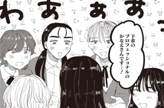 第8話 표지
