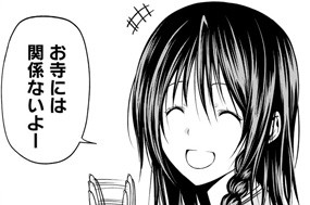 第２６話 12月24日 표지