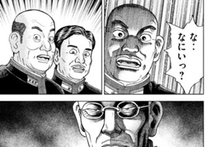 第１８話 建造費の方程式 표지