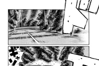 Ｖｏｌ．７１０ 絶望の淵 표지