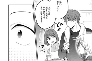 第５７話 ホントの気持ち 표지