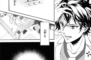 第144譜 石ころ(2) 표지