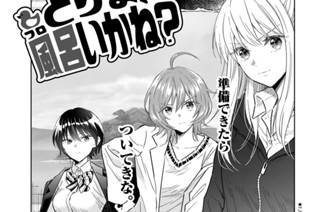 第９話 ポンを助ける１０の方法① 표지