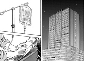 第２１４話 相克（その８） 표지