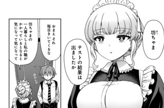 第１５話 生きていた約束 표지