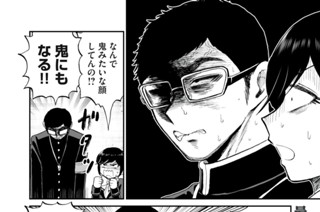その４０ 柳は鉄緑、花は薄紅（後編） 표지