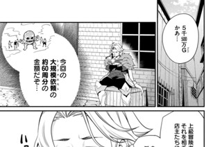 第１１話 표지