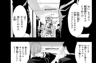 ＃２７ 伝説！ 표지