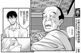 第４７話 手紙の行方① 표지
