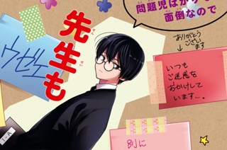 第57話 先生、着る服がありません。(1) 표지