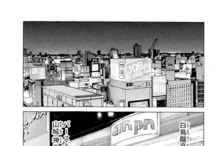 第１９２話 大歓迎！？ 표지