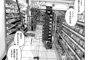 第４５話 振り返れば奴がいる 표지