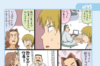第14話 표지