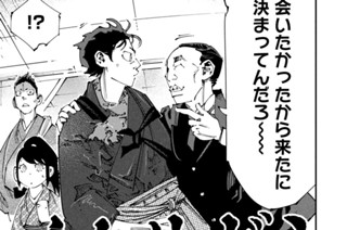 第４７話 蠱毒の正体 표지