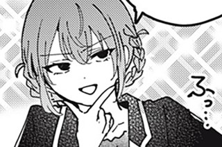第１０５話 環境を変えるってのも大事ですよねぇ 표지