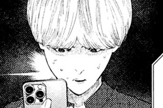 第７５話 商会 표지