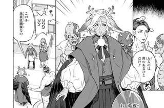 第5話 (1) 표지