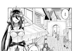 第１７話 開眼！！ 王女宮護身術！！ 표지