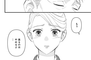 第４話 （２） 표지