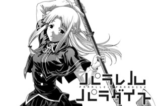 第１５３話 重い思い出 표지