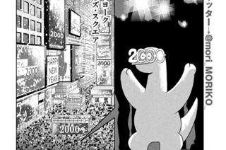 第９８話 つんつん！！ 표지
