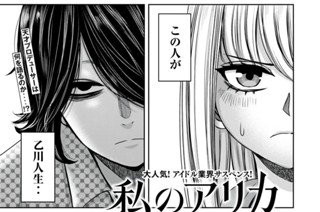 第５２話 ＮＯ ＷＡＹ ＭＡＮ 표지